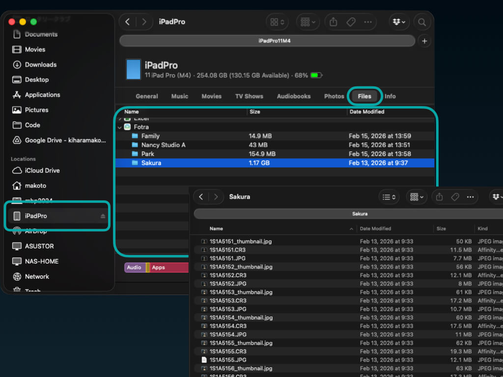 ファイルバックアップ画面